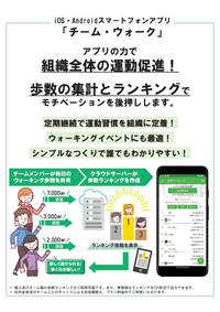 brochure1