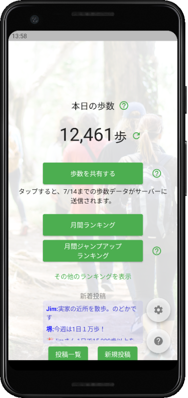 screenshot1