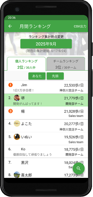 screenshot2